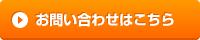 イベントホール・貸し会議室　銀座フェニックスプラザ